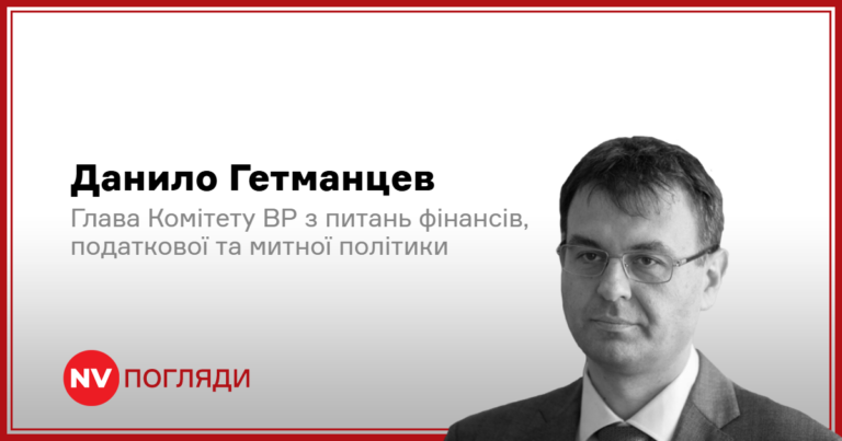 Данило Гетманцев розкрив тіньову економіку. Бізнес вимагає справедливості, держава вперто ігнорує. Це спадок СРСР, який вигідний і досі.