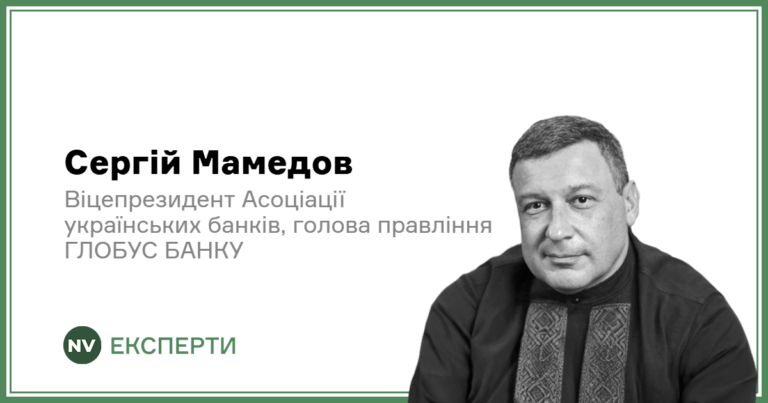 Банківська спільнота та проблемні борги в Україні