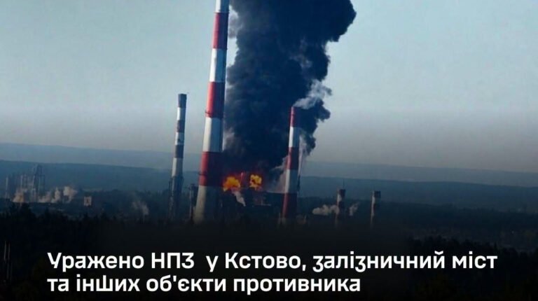 Пожежа на російському НПЗ Лукойлу в Кстово після удару Сил оборони, поруч міст у Станиці.