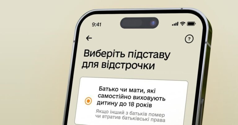 Кабмін змінює правила відстрочок: нові можливості для військовозобов'язаних