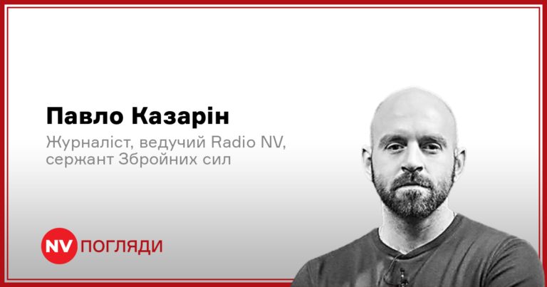 Павло Казарін аналізує вибір ідентичності під час війни.