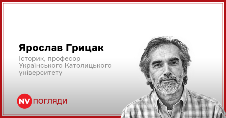 Ярослав Грицак аналізує загострення відносин між Україною та Польщею, згадуючи роль Кароля Навроцького та історичну пам'ять.