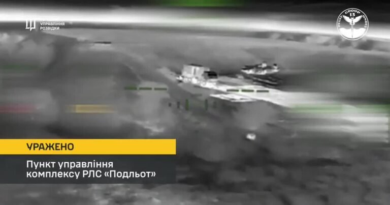 Українські «Магури» ГУР атакують радари в Криму