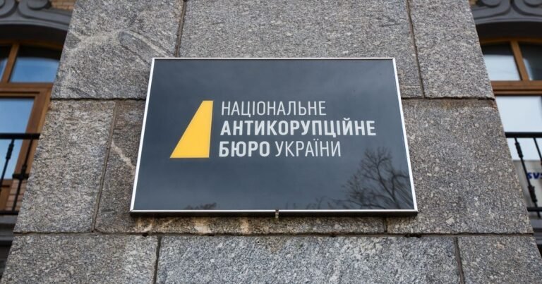 Зухвалі рейдерські схеми за участі нардепів, ОП та Мін'юсту, викриті НАБУ