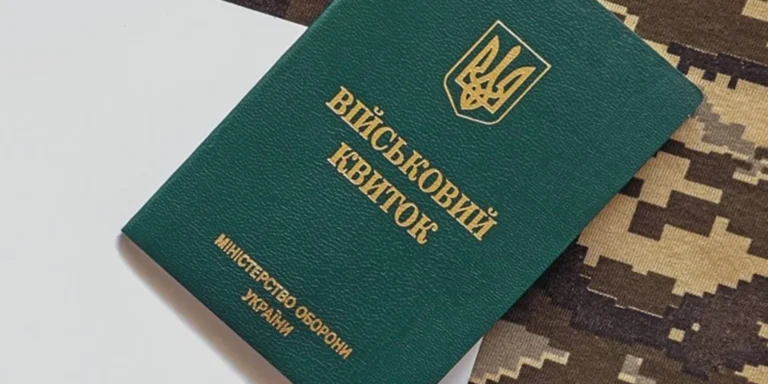 Бюрократичні вимоги до зарплат для критичних підприємств та бронювання працівників.