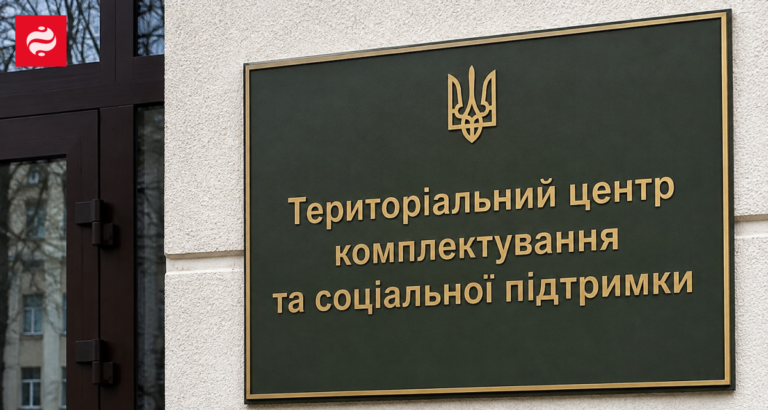 Генпрокурор Кравченко розповідає про масштабну схему незаконного виключення з військового обліку на Закарпатті.