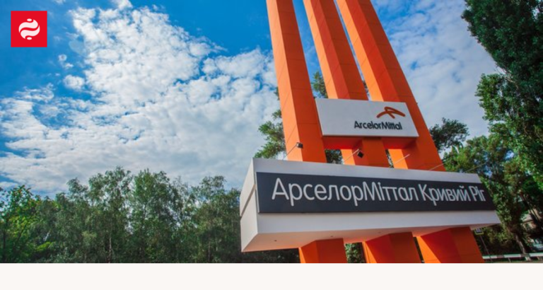 Російський удар по металургійному гіганту АрселорМіттал у Кривому Розі. Жертви та руйнування.