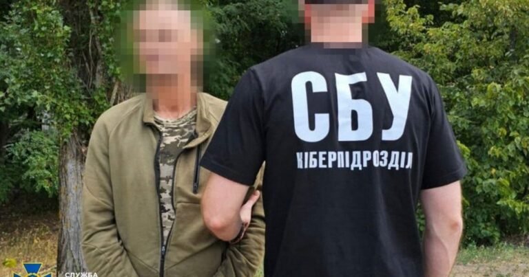 Агент ФСБ, військовослужбовець ЗСУ, що коригував ракетні удари.