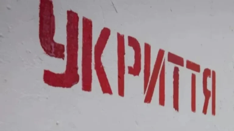 Росія обстріляла Україну балістикою: повітряна тривога, ракети на Київ, Дніпро, Запоріжжя