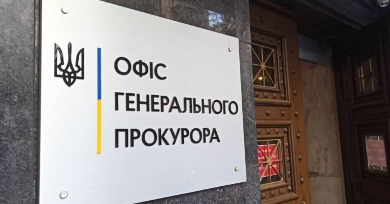 Скандал в Офісі генпрокурора: посадовця відсторонено, НАБУ розкриває схеми кришування кол-центрів.