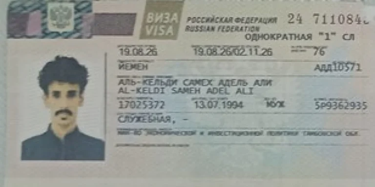 Російська влада вербує іноземців, зокрема єменців, для участі у війні.