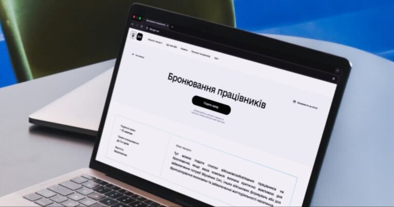Уряд створює Координаційний центр для бронювання, визначаючи нові критерії та ліміти