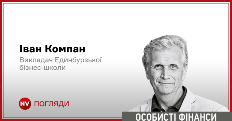 Обшуки у голови центрального банку: провал секретної операції та фінансовий обвал.